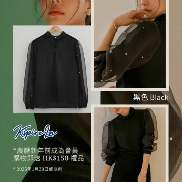 M1556BL1E_雪紡襯衫 - Image 3