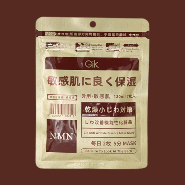 GIK - 抗皺精華面膜NMN - Image 2