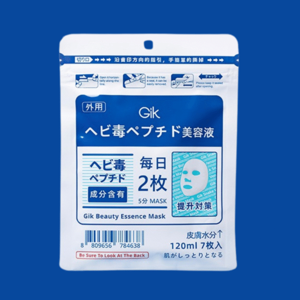 GIK - 美肌精華面膜 - Image 2